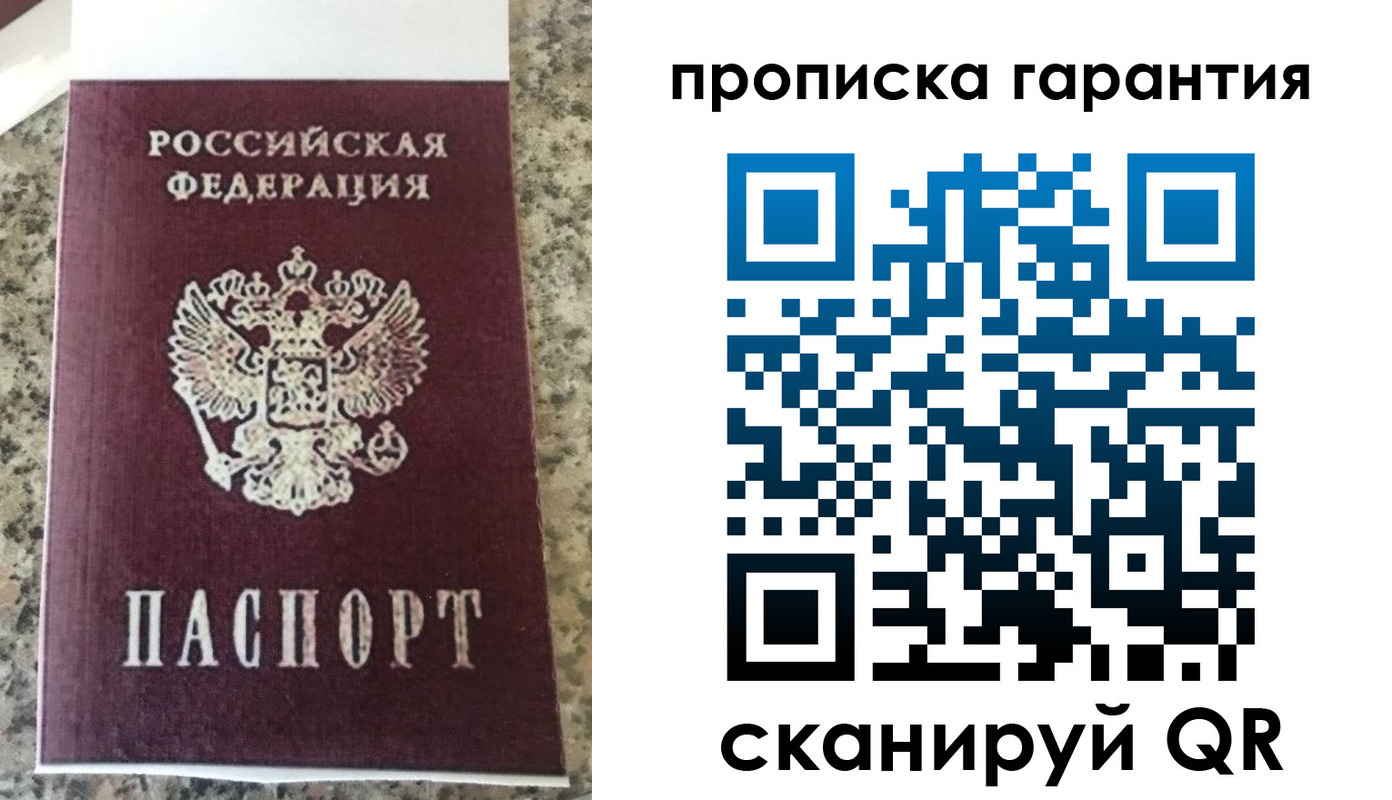 регистрация для школы в Лагани
