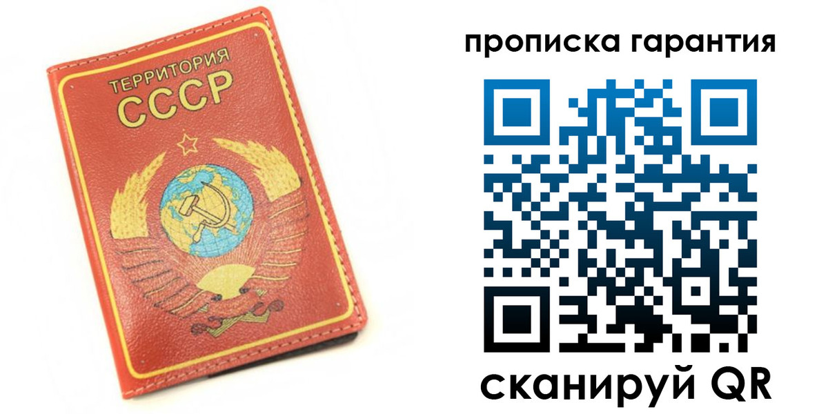 временная регистрация адрес в Лагани