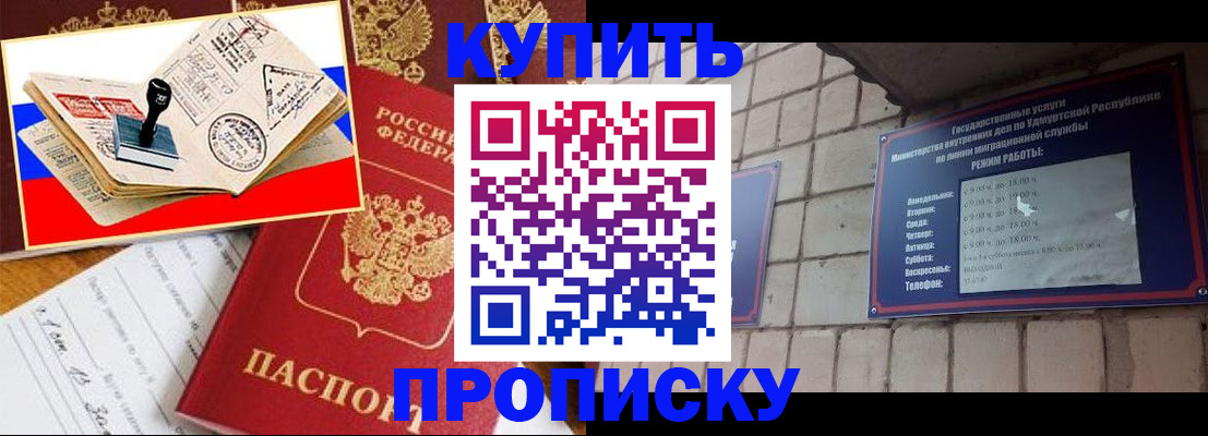 временная регистрация госуслуги в Лагани