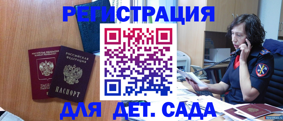 прописка поиск в Лагани