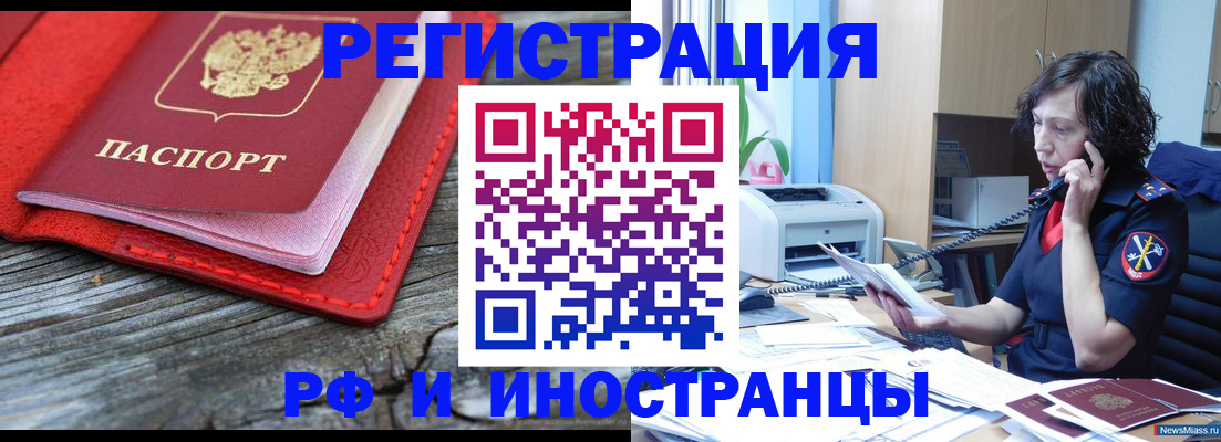 регистрация для школы в Лагани
