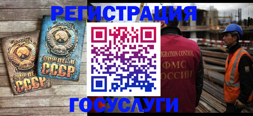 где прописаться в Лагани